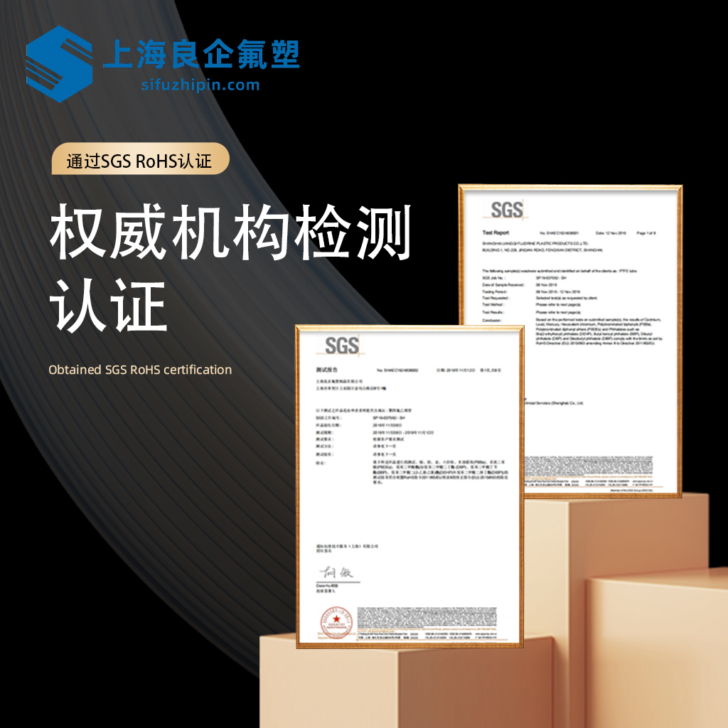 透明特氟龍管/PFA軟管
